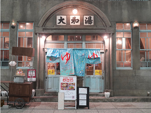 銭湯の様なカフェの外観の写真です